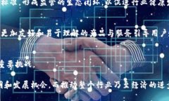 biao ti/biao ti区块链基础服务公司：引领数字经济