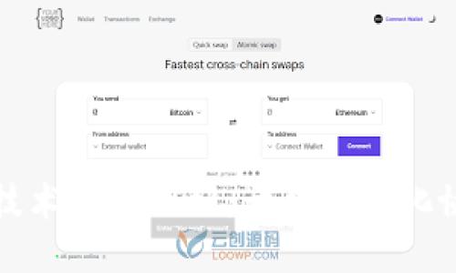 探索区块链技术协同网站：开创数字化协作的新纪元