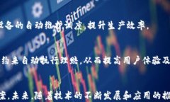 区块链物资系统应用解析：重塑供应链管理与物