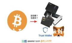 区块链项目适用范围全面解析：从金融到供应链