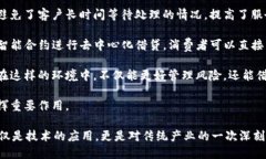    区块链技术的热潮：探索2023年最受欢迎的区块