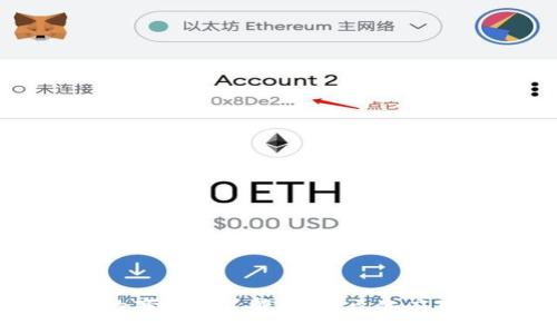 区块链技术的商业模式解析：多元化应用与发展前景