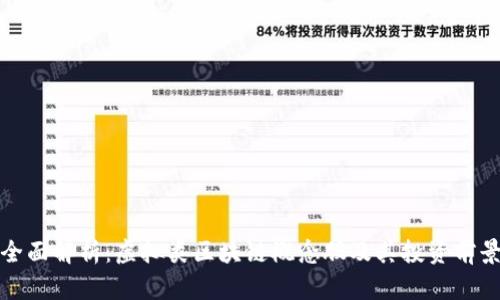 全面解析：虚拟类区块链概念股及其投资前景