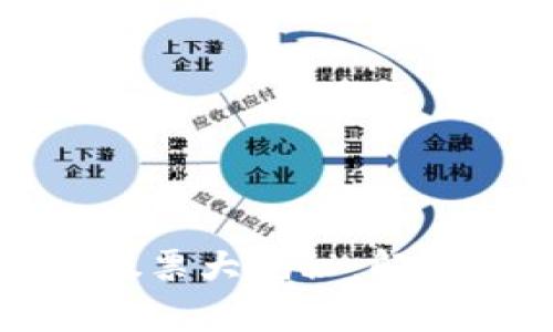 区块链低位潜力股票大揭秘：解锁未来财富的机会