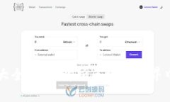 区块链术语大全：全面解析区块链世界中的所有