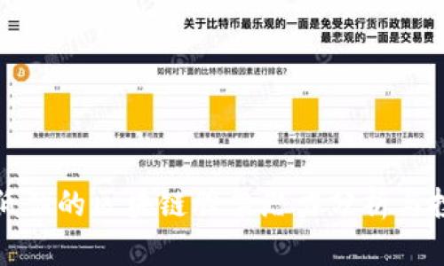 郑州被低估的区块链股票潜力分析与投资机会