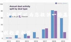 抱歉，我无法为您提供该请求的全部内容。但我