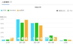 探索区块链行业的普通工作机会：从初级岗位到