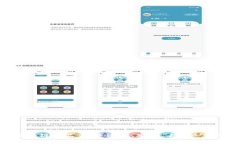 开民宿的区块链产品：打造透明、安全、去中心