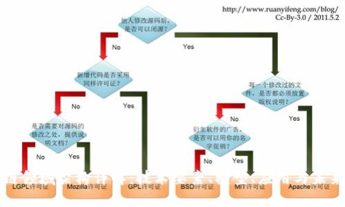 区块链领域架构详解：技术要素、模型、应用与未来发展