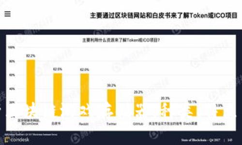 : 全面解析区块链游戏存储器：种类、特点与未来发展