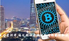 biao ti区块链十大精英公司揭秘：引领数字经济的