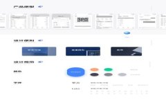 深入分析：当前区块链技术在汽车行业的应用与
