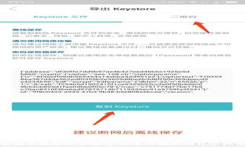   
云南区块链经济模型：机遇与挑战的综合探讨