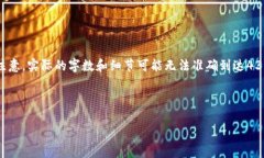 在这里，我将为你的需求生成一个模拟的文章结