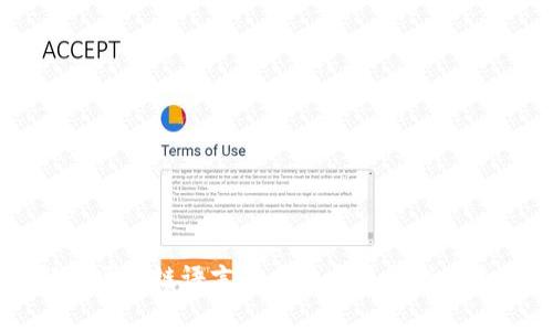 全面解析区块链语言的多种应用领域及未来潜力