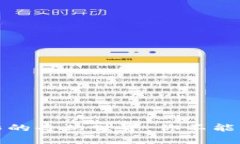 探索区块链电影的奇幻世界：你不能错过的十大