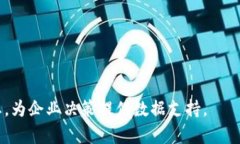 前沿区块链技术中的领军公司及其最新突破关键