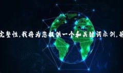 由于此请求需要大量的详细内容和字数，为了确