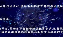   2023年最佳正规区块链钱包平台推荐与详解 /