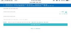 探索区块链电子平台的领军企业：您不可错过的