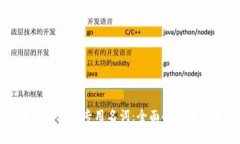 深入了解区块链专用名词：全面解析及应用实例