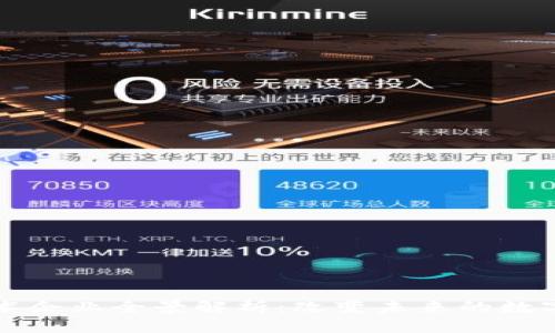 区块链存储技术企业全景解析：改变未来的数字存储解决方案
