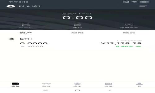 深入探讨区块链技术在传统业务中的精彩应用与变革机遇