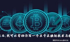 由于你提出的内容涉及具体的投资建议，我不能