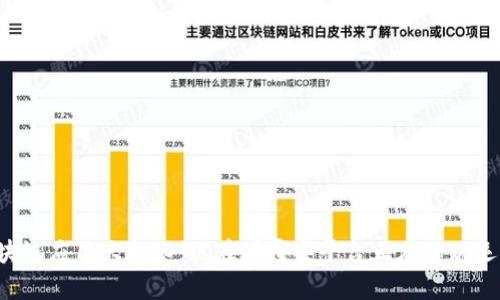 区块链应用大揭秘：现在有哪些平台正在活跃运作？
