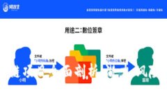 与关键词以太矿区块链项目全面剖析：潜力、风