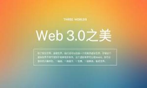 

全面解析：2023年韩国最具潜力的区块链加密平台