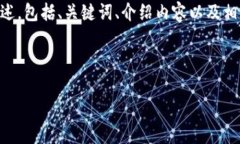 由于字数限制，我将提供一个关于“区块链体系