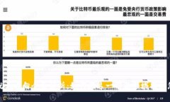 区块链技术就业方向全面解析：如何在这一前沿