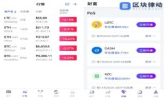 深度解析美国最新区块链专利：趋势、应用及未