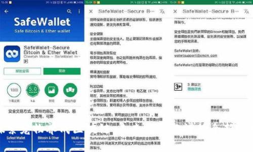 探索宠物养成区块链：未来数字经济的全新趋势