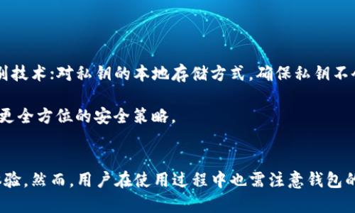   全面解析ImToken钱包如何支持其他币种交易与管理 / 
 guanjianci ImToken, 加密货币, 数字钱包, 资产管理 /guanjianci 

在加密货币的蓬勃发展背景下，数字钱包的功能多样化日益凸显，ImToken作为当前市场上较为知名的数字资产钱包之一，其便捷的操作性与多样的币种支持吸引了大量用户。本文将围绕“ImToken怎么管理与交易其他币种”展开探讨，详细解析该钱包如何支持众多的数字资产及相关操作。

1. ImToken的基础功能介绍
ImToken是一款功能强大的多链数字钱包，用户可以通过它轻松管理以太坊、比特币等多种主流加密货币。与传统钱包相比，ImToken在安全性、用户体验、隐私保护等方面均有显著提升，为用户提供了一个完备的数字资产管理平台。

ImToken具备以下几个基本功能：
ul
    listrong多链支持：/strong不仅支持以太坊 ETH，还可以管理 ERC20、ERC721 等标准的代币，进一步扩展了用户的资产管理范围。/li
    listrong去中心化交易所（DEX）功能：/strong用户可以从钱包直接进行去中心化交易，方便快捷。/li
    listrong资产安全：/strongImToken采用了多重安全机制，保障了用户资产的安全隐私。/li
    listrongDeFi 生态接入：/strong用户可以通过 ImToken 参与各种 DeFi 项目，进行投资和收益。/li
/ul

2. 如何添加其他币种到 ImToken 钱包
ImToken 提供了非常简单的操作步骤，让用户可以轻松添加其他币种。以下是具体的步骤：
ol
    listrong下载并安装 ImToken：/strong首先，用户需要在手机上下载并安装 ImToken 应用，完成钱包的创建或导入现有钱包。/li
    listrong进入资产管理界面：/strong打开应用后，用户可进入资产管理界面，查看当前支持的币种及其余额。/li
    listrong添加资产：/strong点击“添加资产”或