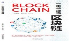 全面解析ImToken钱包中的薄饼交易：安全性、便捷