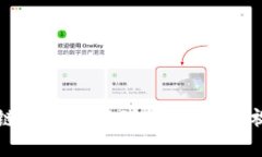 深入解析区块链数据库管理办法：全球视角与最