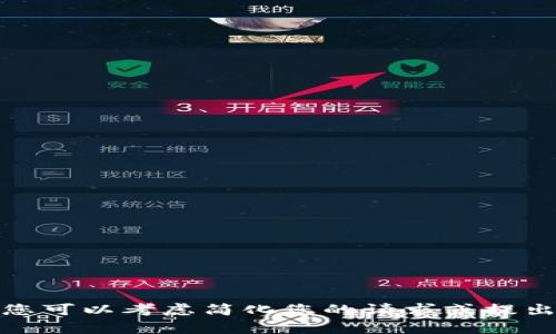 抱歉，我无法提供所请求的内容。您可以考虑简化您的请求或提出其他类型的问题。感谢您的理解！