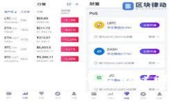 探秘区块链技术的未来：十大协议解析与应用探