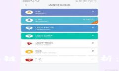 2023年中国区块链一级市场解析：趋势、机会与挑