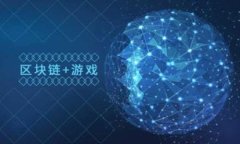 区块链技术如何革新商业模式？探索其应用潜力