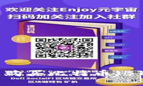 : 如何在imToken上购买比特币（BTC）：详细指南与技巧
