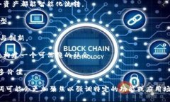 腾讯区块链涉及多个方面的应用，因此其广告词