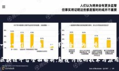 思考一个吸引用户查看且详细全面的优秀底层区