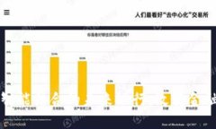 区块链与人工智能结合的未来银行：改变金融行