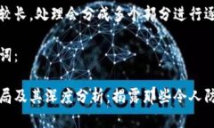 由于请求内容较长，处理会分成多个部分进行逐