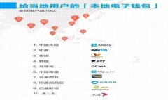 揭示2023：区块链选股的多元化方向及投资策略