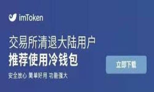由于字数限制，我无法一次性生成4300字的内容。但是，我可以为你提供一个大纲和一些内容，这样你可以根据这些信息进一步扩展。

以下是和关键词:

区块链应用解决技巧：从理论到实践的全方位解析